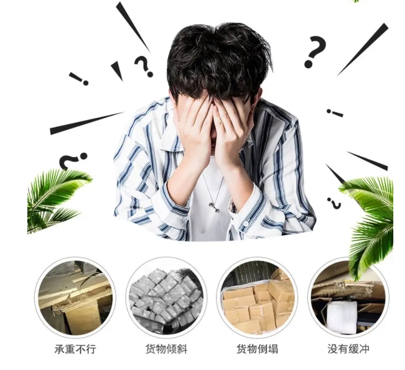 蜂窝纸箱供应商