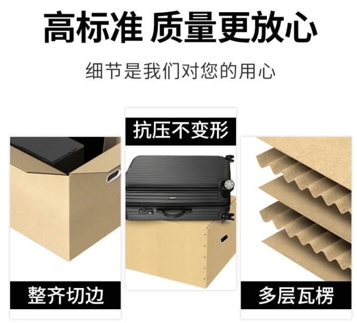 蜂窝纸箱供应商