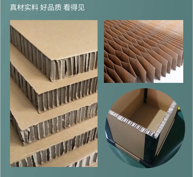蜂窝包装纸箱定做